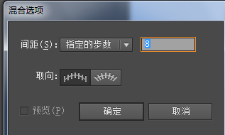 ai怎样做字体的混合工具及混合模式，解决文字混合工具无反应问题