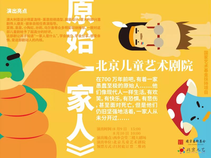 爆笑来袭：创意搞笑配音文案素材大     