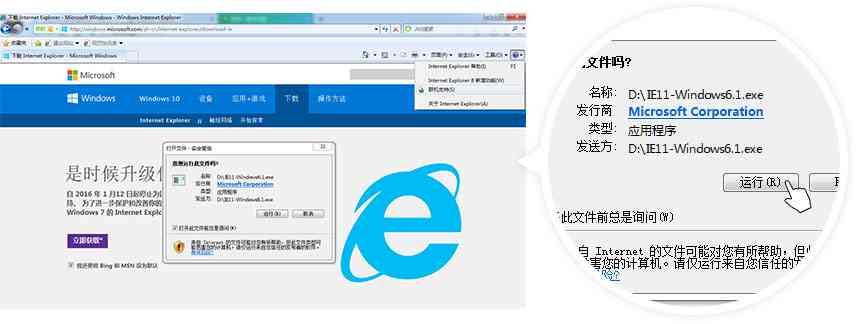 IE浏览器插件开发教程：、设置与使用详解