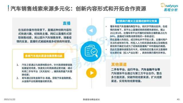 人工智能创作IP形象版权归属与法律界定探讨