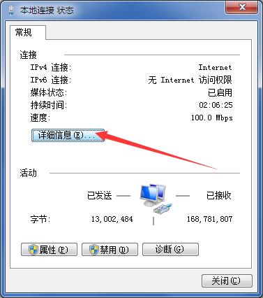 AI创作的IP形象版权在哪：如何查找与查看版权归属