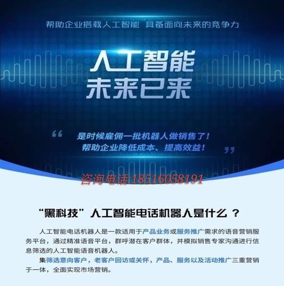 智能未来，引领潮流——人工智能产品独家推广标语精选