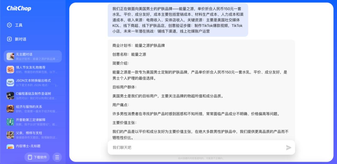 字节AI内容创作工具使用故障解析：常见问题排查与解决方案汇总