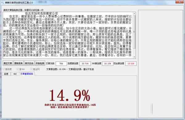 字节AI内容创作工具使用故障解析：常见问题排查与解决方案汇总