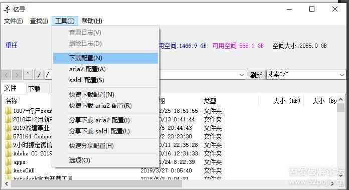 字节AI内容创作工具使用故障解析：常见问题排查与解决方案汇总