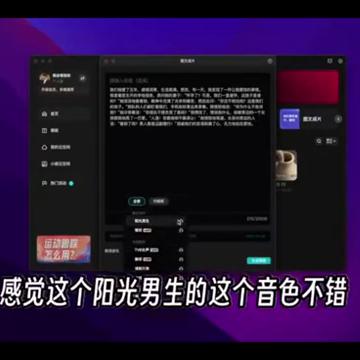 剪映ai创作有没有收益啊：如何查看及计算收益