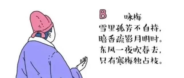 ai诗人素材文案