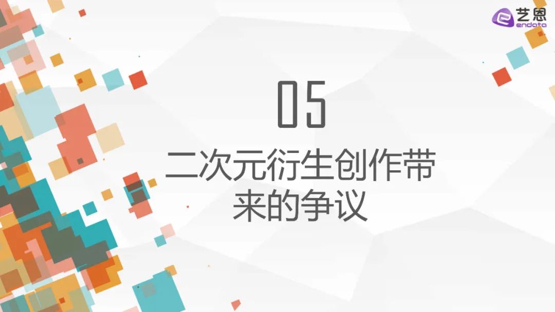 全方位解析：次元恋文案创作与情感表达指南