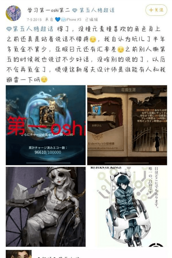 奇幻角色变身创意文案撰写指南