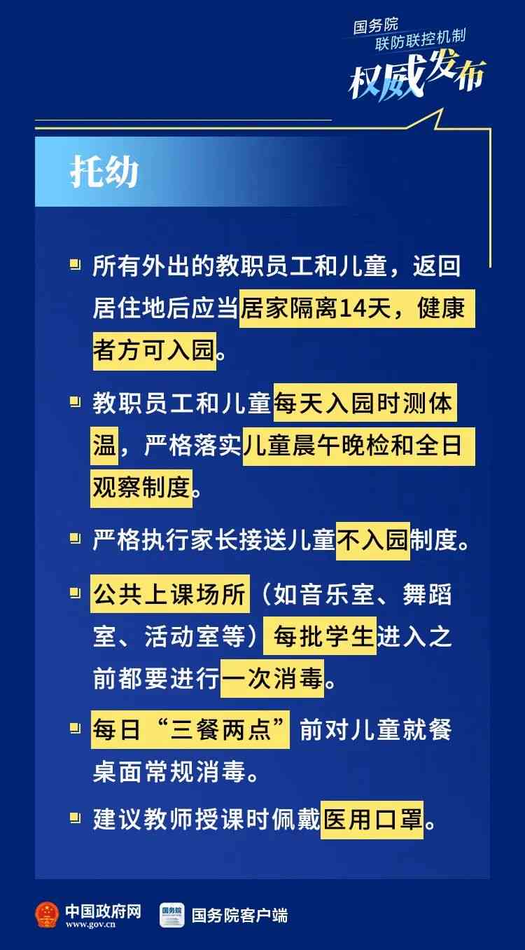 精准把握场合气氛：融入关键词的主持词创作指南