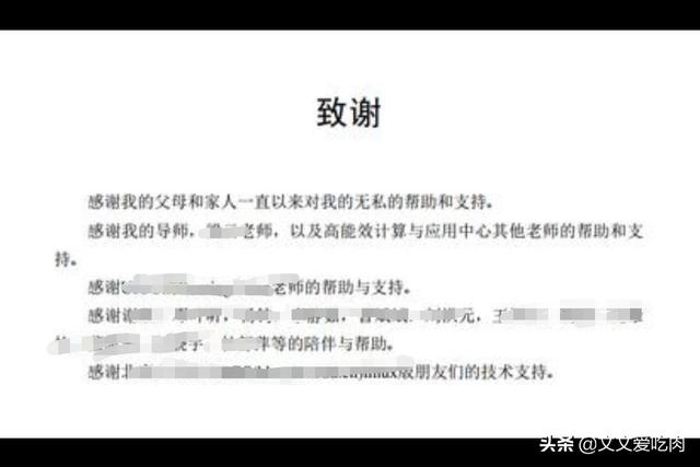 深度解析：AI课程讲师致谢文案创作指南与示例集锦