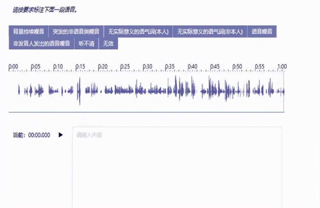 雷鸣AI：揭秘市面上主流的AI数据标注平台实力榜