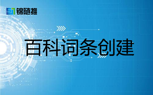 '掌握AI人物解说文案秘诀：如何融入关键词打造高颜值解说'