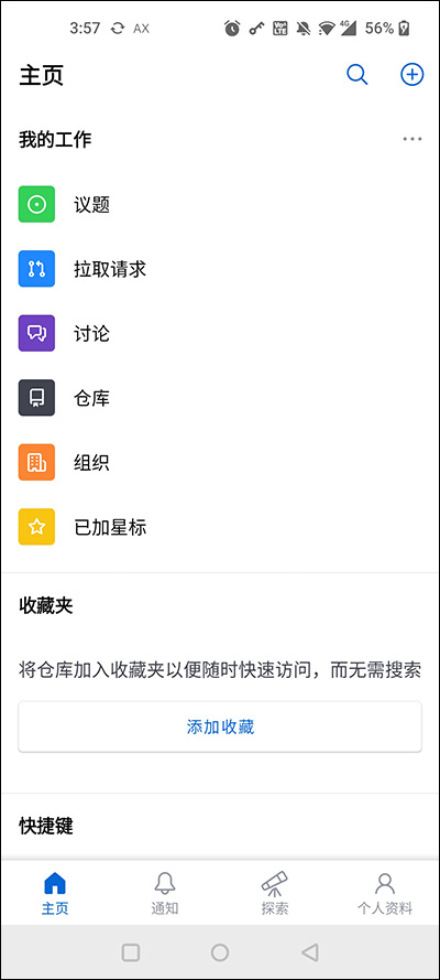 ai文案生成器github：网页版与免费版比较及推荐