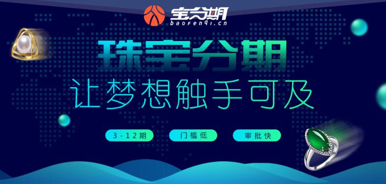 一键打造珠宝营销文案：全面覆搜索关键词，助力珠宝高效推广