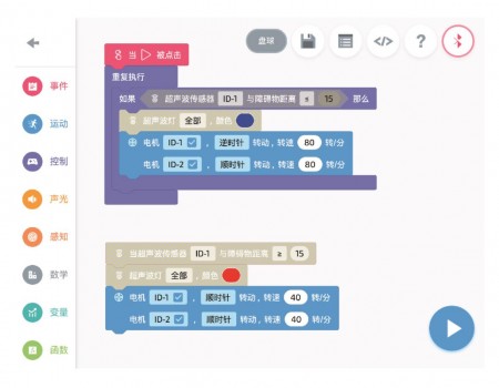 探索未来：幼儿园AI机器人编程课程揭秘与乐趣