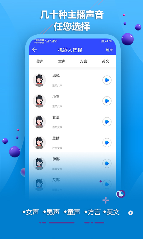 抖音创作的ai软件怎么用不了，创作工具失踪无法制作作品