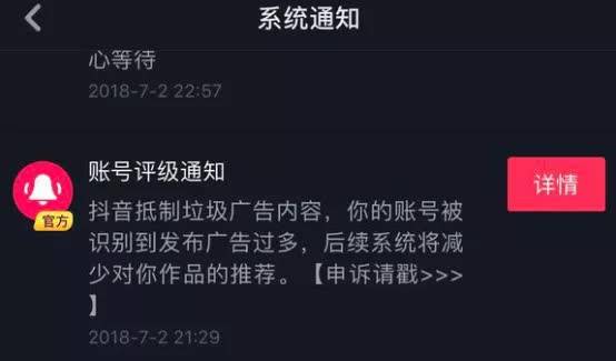 抖音AI配音全攻略：如何使用、选择声音、调整效果及常见问题解答