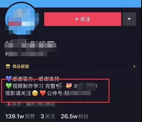 抖音爱剪辑怎么做：如何利用抖音爱剪辑赚钱及含义解析