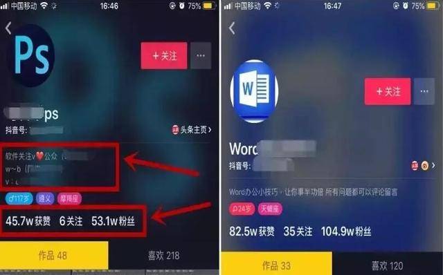 全面攻略：抖音AI搞笑特效文案创作指南与热门案例解析