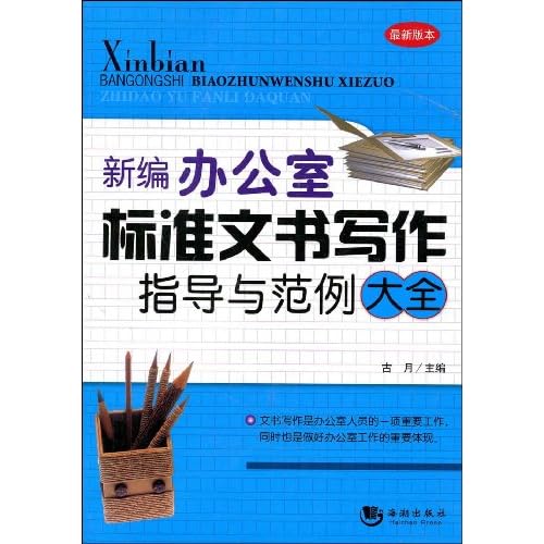 设计说明文案范文：综合大全、模板示例与撰写指南