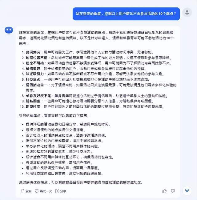 设计说明文案ai