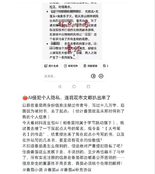 AI助手：教授编写富有特色的民间故事文案软件指南