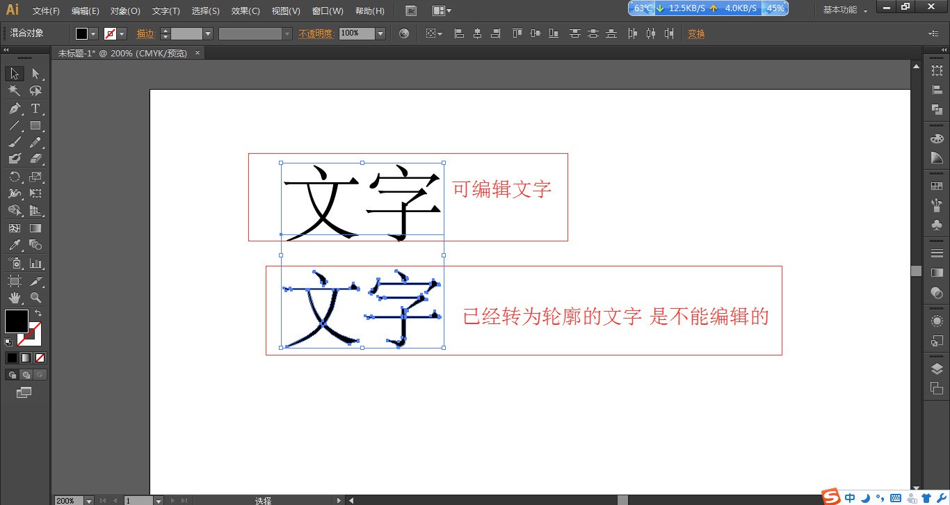 用ai如何改写文案字体