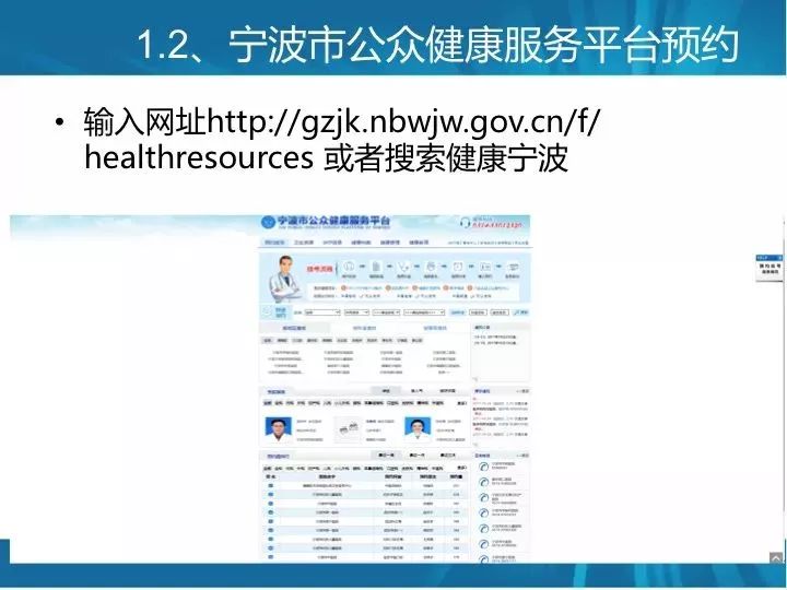 智能医院报告单管理：一键查询、存、解读，全面优化就医体验