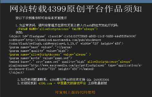 哪里找做文案的：文案都去哪些网站寻找，哪里可以接文案工作？