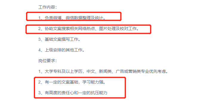 哪里找做文案的：文案都去哪些网站寻找，哪里可以接文案工作？