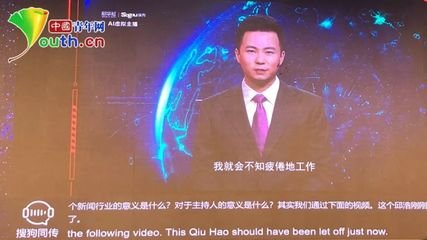 AI合成主播技术在新闻传播与行业发展中的应用与挑战：一篇全面解析的议论文