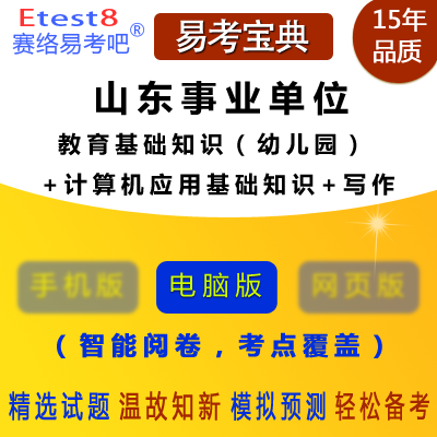 利用AI招聘文案：软件应用、撰写技巧与实践操作