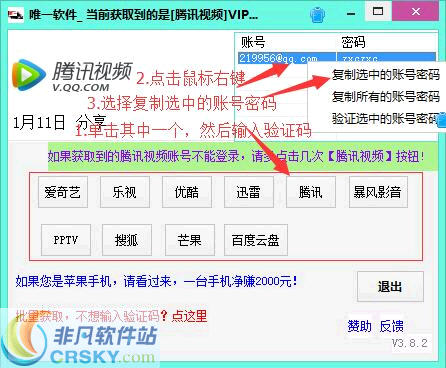 ai2021脚本插件网盘百度资源一键获取