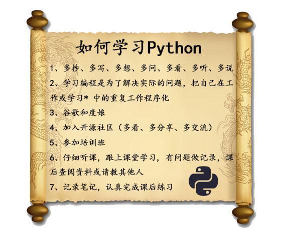 ai脚本怎么写：从基础入门到高级应用，涵Python编程与机器学实战