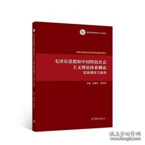 '融入新时代视角：     思想论文写作新思路与实践探索'