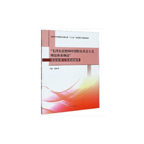 '融入新时代视角：     思想论文写作新思路与实践探索'