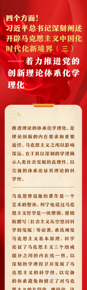 '融入新时代元素：探讨     思想在当代中国的创新应用与新颖论文主题构思'