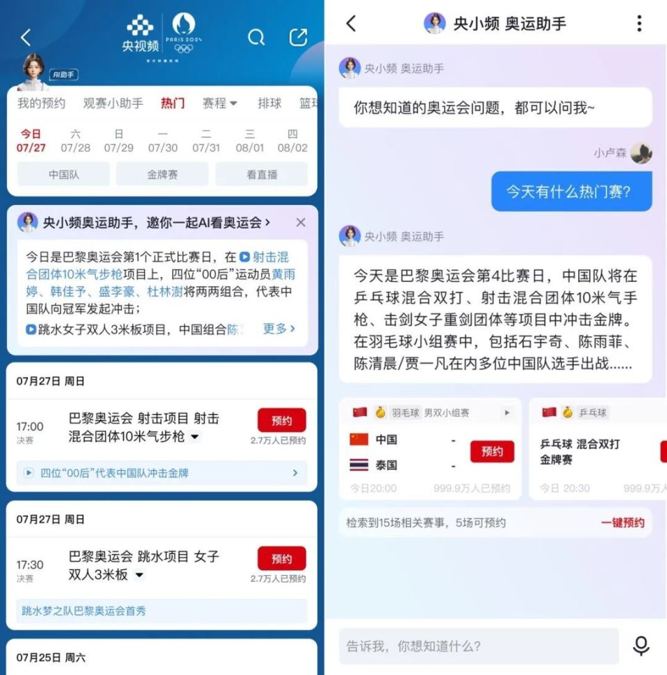 AI海报文案：一键生成创意标题、文案与设计，提升营销效果