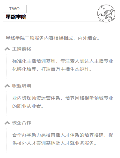 全方位攻略：巨量直播脚本避坑与优化秘，助力直播间高效带货