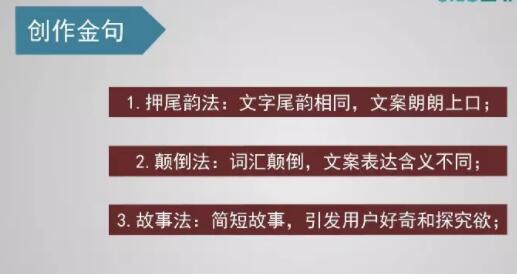 全方位文案攻略：文案狗狗教你打造高点击率内容，解决所有文案创作难题