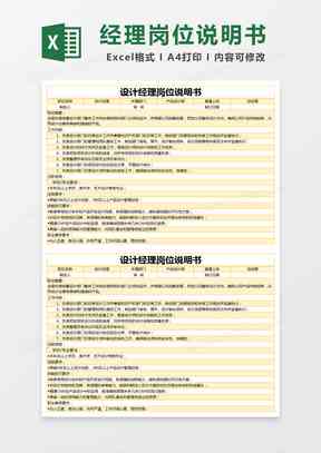 全面指南：美赛AI使用报告模板与撰写技巧，覆规则遵循与实例分析