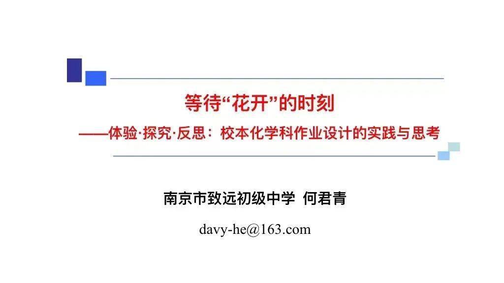 AI设计作业总结：报告与反思、课程体会及指南