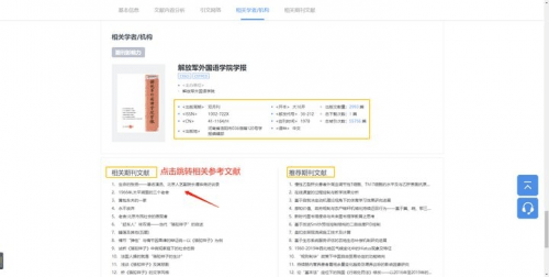 '掌握AI学术写作助手：关键词驱动的使用指南与技巧'