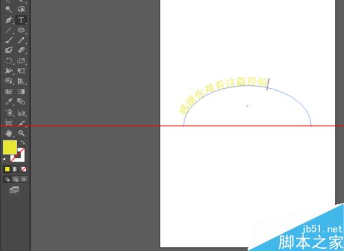 AI里面怎么让文案变有弧度