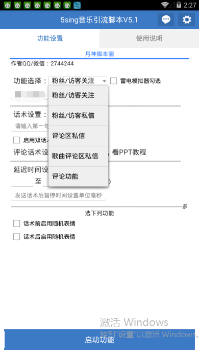 分镜头脚本绘画AI：打造动画电影全流程智能化解决方案