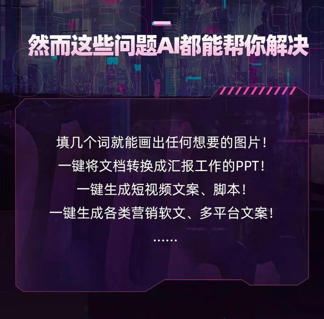 ai文案如何描述出来：从创意生成到情感表达的全新策略与实践