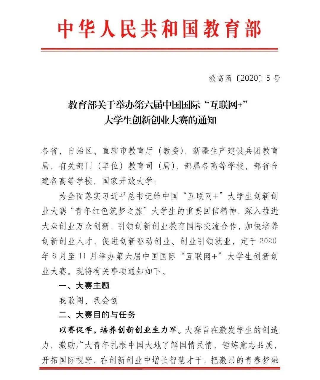 掌握创业计划书撰写全攻略：从技巧到实战，解决所有相关问题