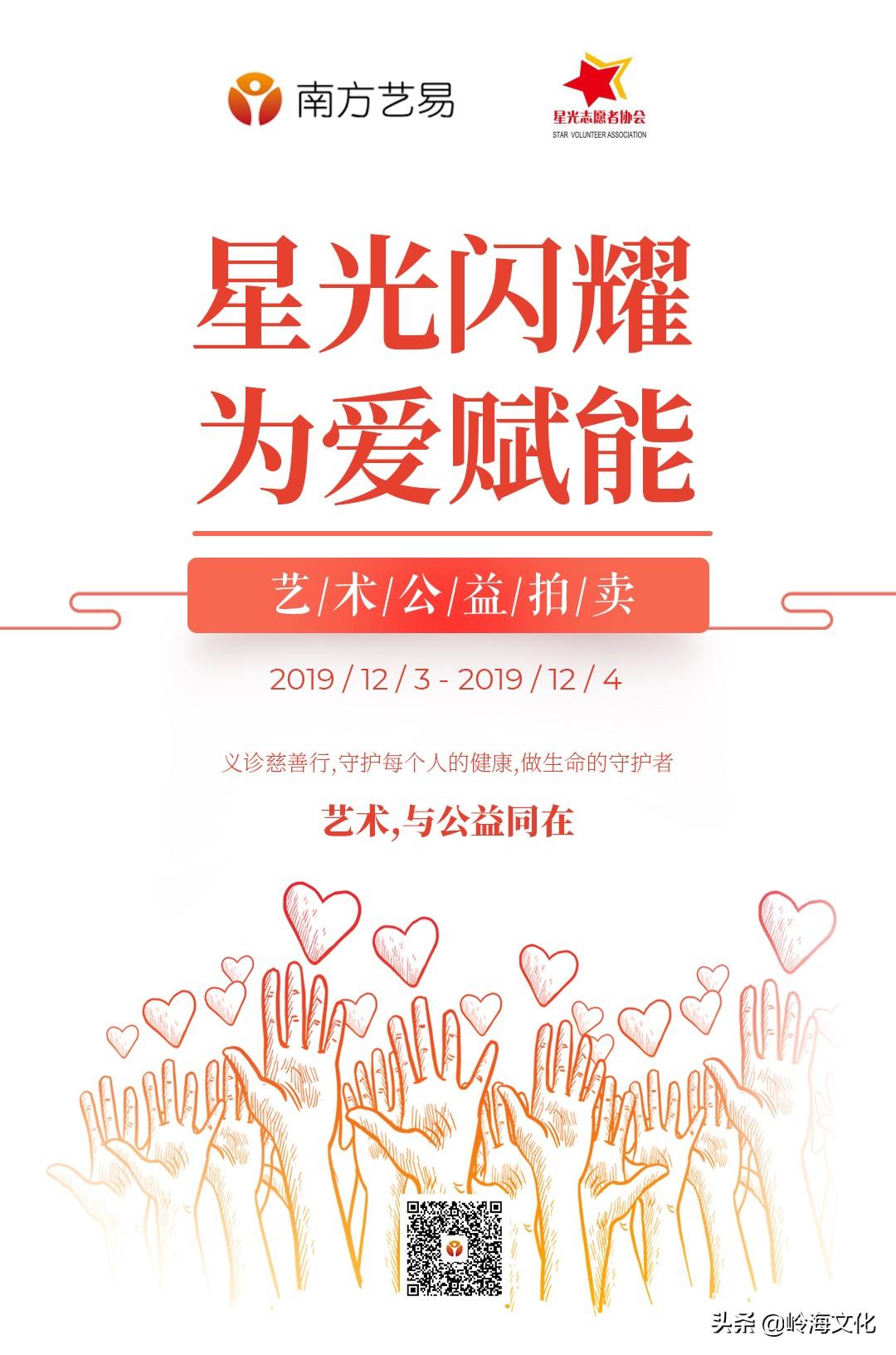 AI赋能，央美学生创作新篇章：用智能技术回应艺术挑战