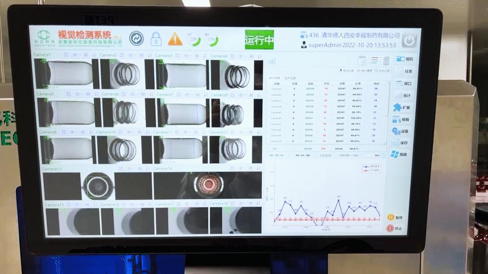 智能制药领域AI应用研究报告精华概览